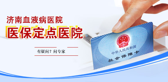 医保.jpg